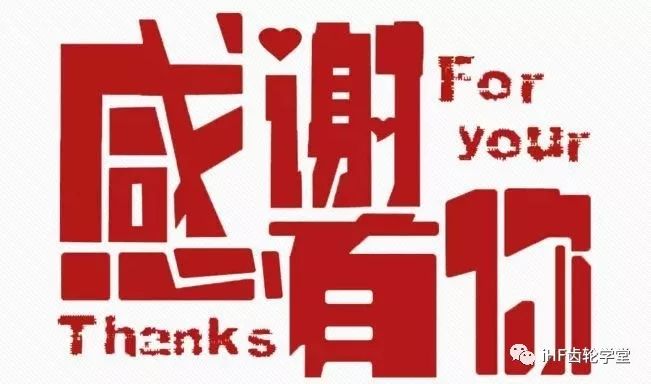 本次培訓(xùn)圓滿結(jié)，感謝有您關(guān)注！